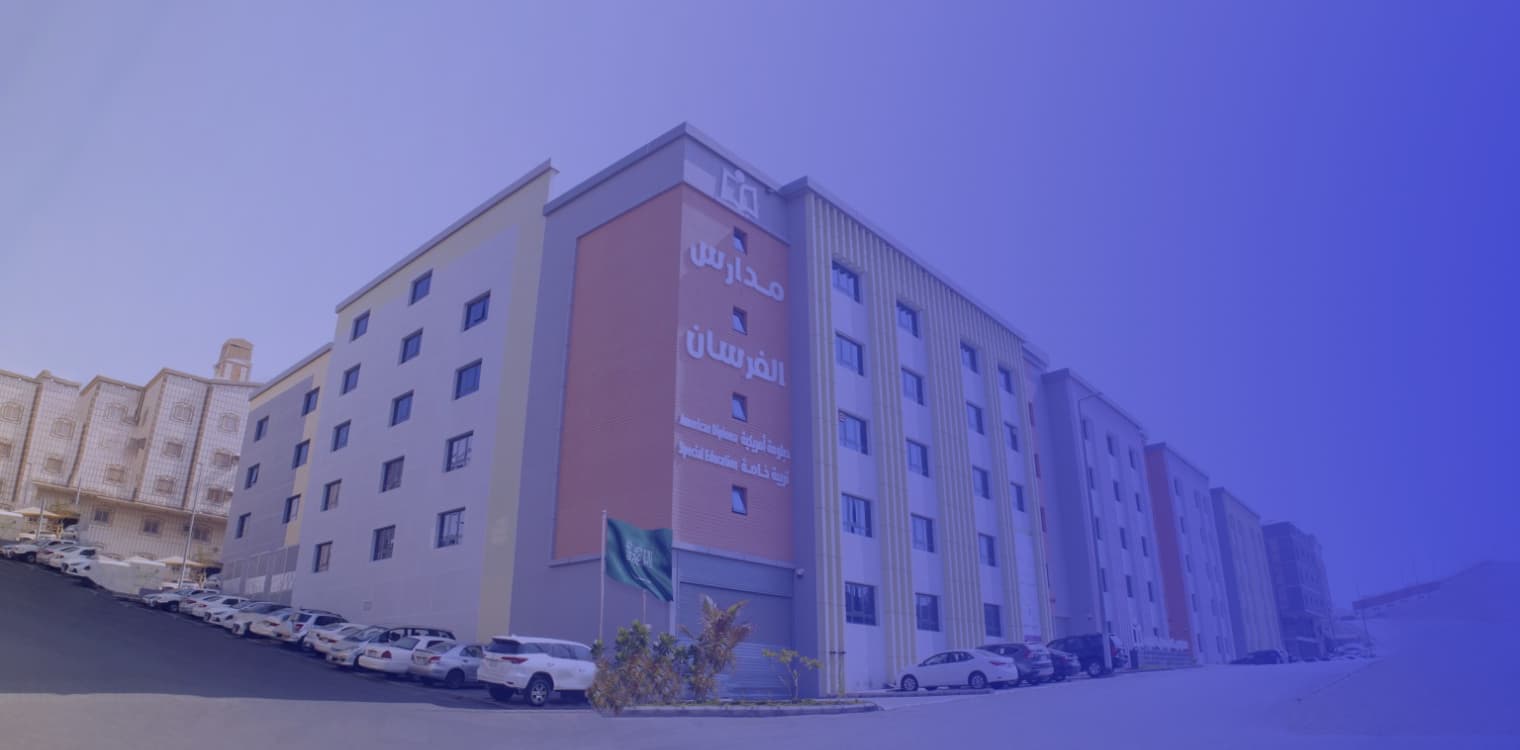 Al Forsan National Schools in Mecca Al Forsan National Schools in Mecca