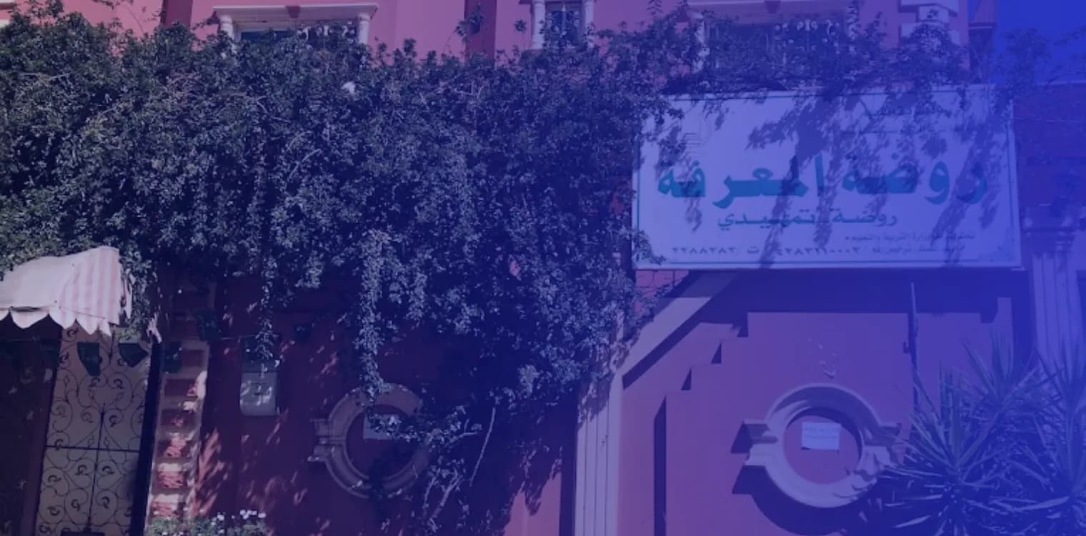 Knowledge Private Kindergarten Knowledge Private Kindergarten