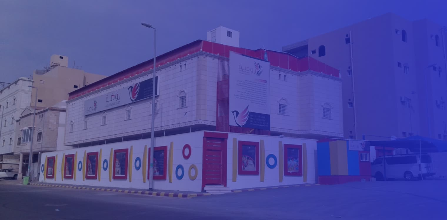 Toyor Al Majd National School Toyor Al Majd National School