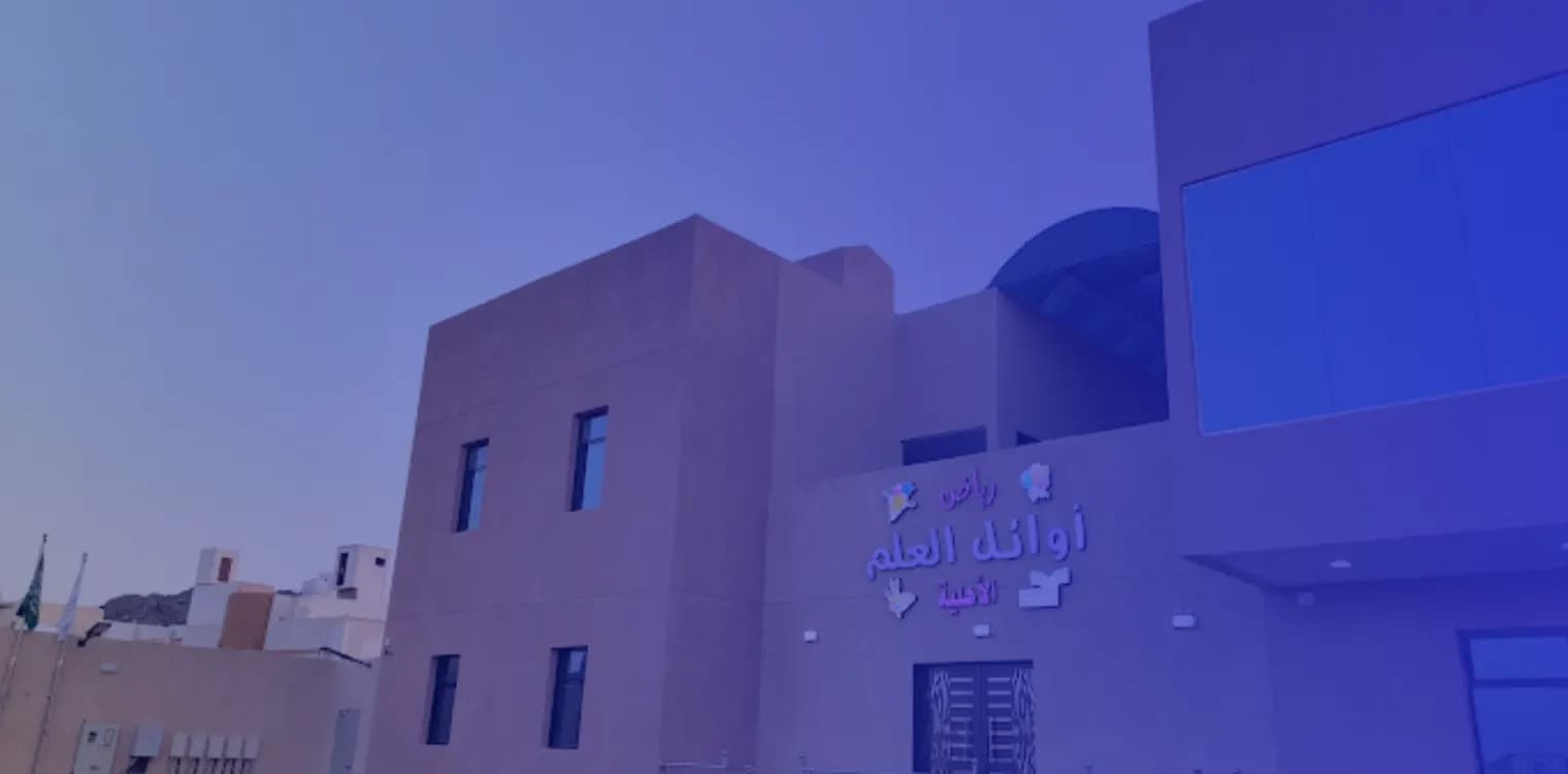 Early knowledge national school Early knowledge national school