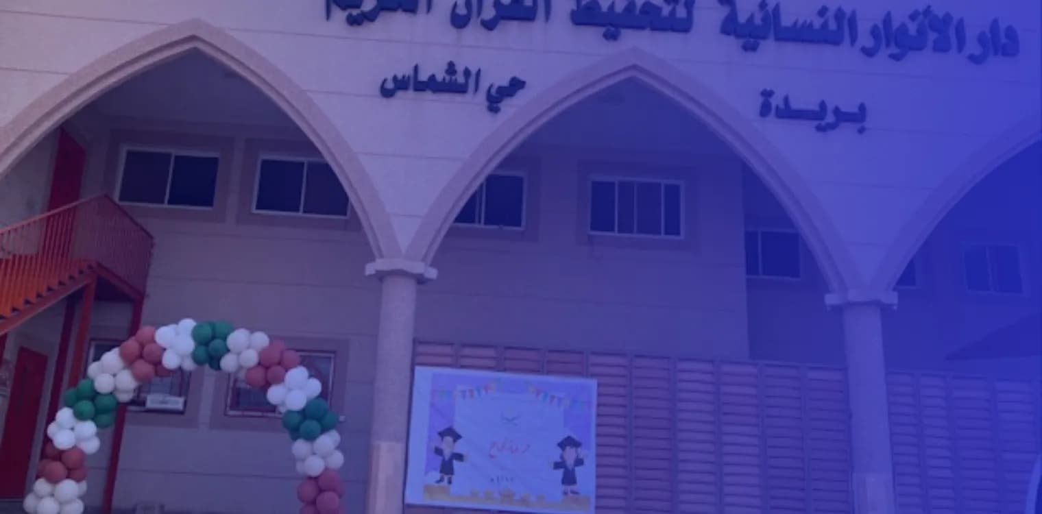 mustaqbal alanwar national kindergarten mustaqbal alanwar national kindergarten