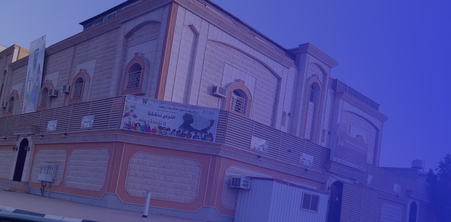 مدرسة التربية الخاصة للتوحد الأهلية مدرسة التربية الخاصة للتوحد الأهلية