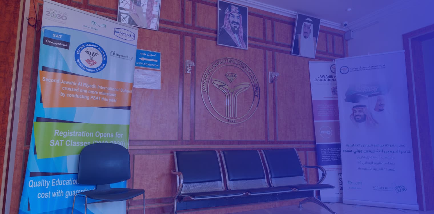 Second Jawahir Alriyadh International Second Jawahir Alriyadh International