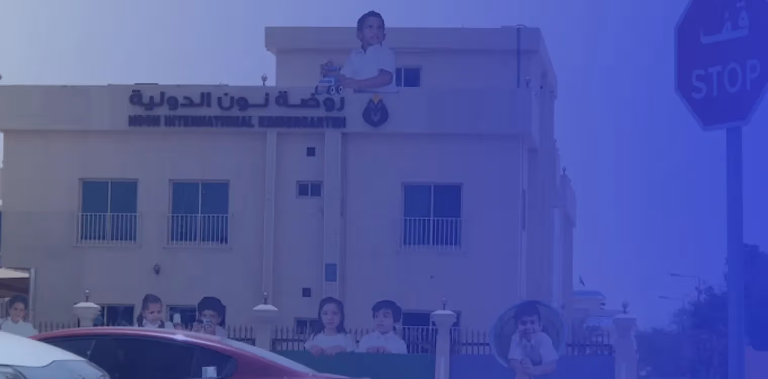 Noon International Academy Noon International Academy