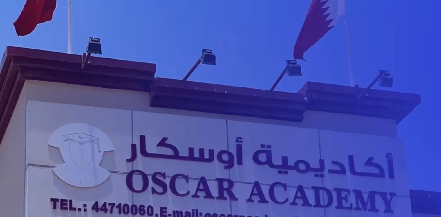 أكاديمية اوسكار الدوحة أكاديمية اوسكار الدوحة