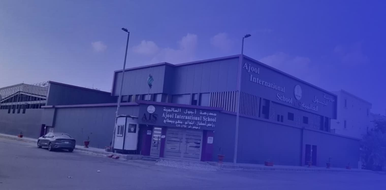 Ajool International School Ajool International School