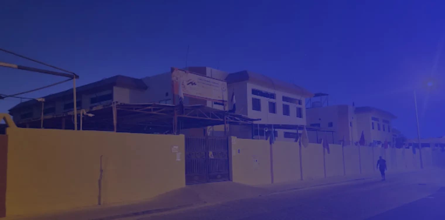 المدرسة المصرية للغات الخاصة المدرسة المصرية للغات الخاصة