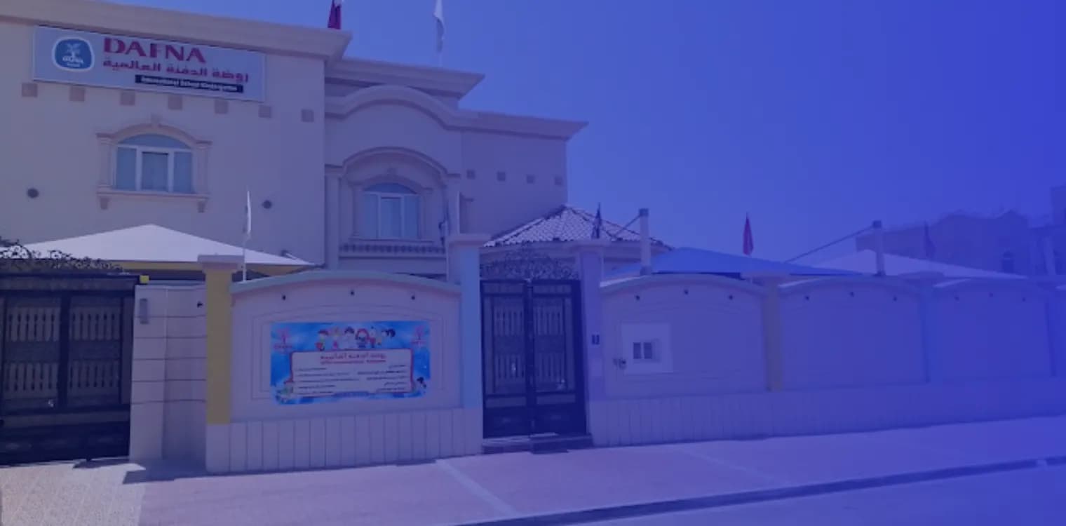 روضة الدفنة العالمية روضة الدفنة العالمية