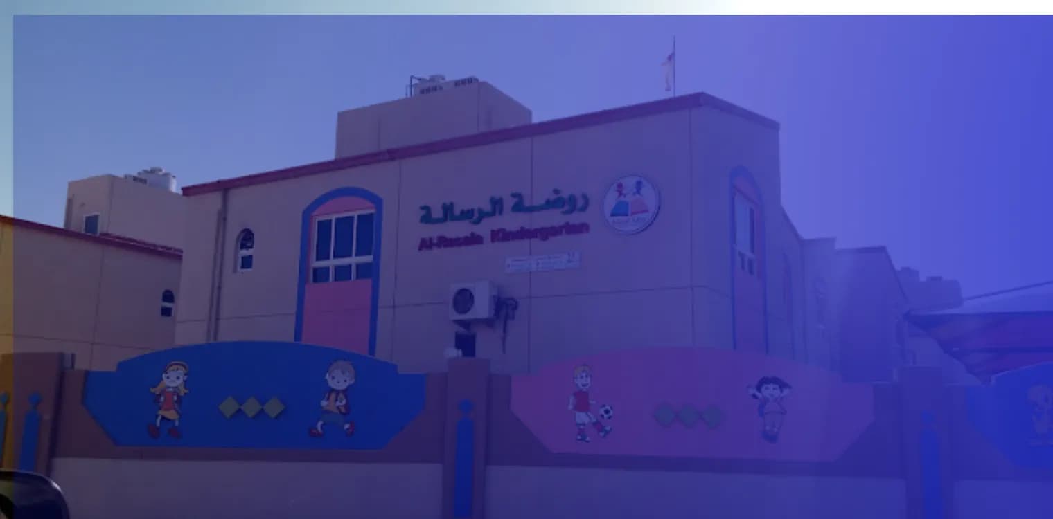 Alresalah Private Kindergarten Alresalah Private Kindergarten