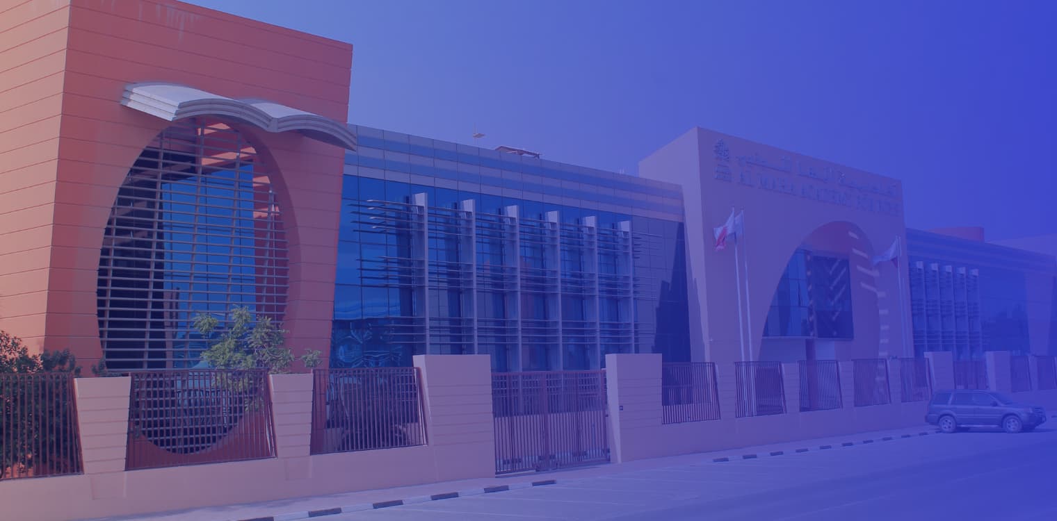أكاديمية المها الخاصة للبنين أكاديمية المها الخاصة للبنين