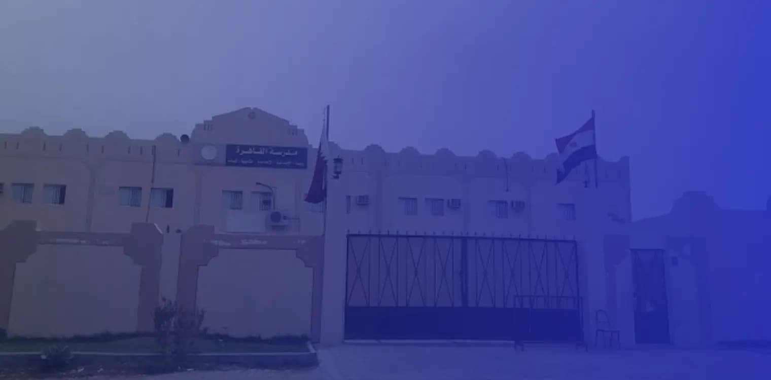 روضة ومدرسة القاهرة روضة ومدرسة القاهرة