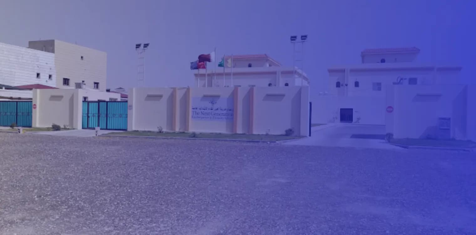 مدرسة الجيل القادم الخاصة – عين خالد مدرسة الجيل القادم الخاصة – عين خالد