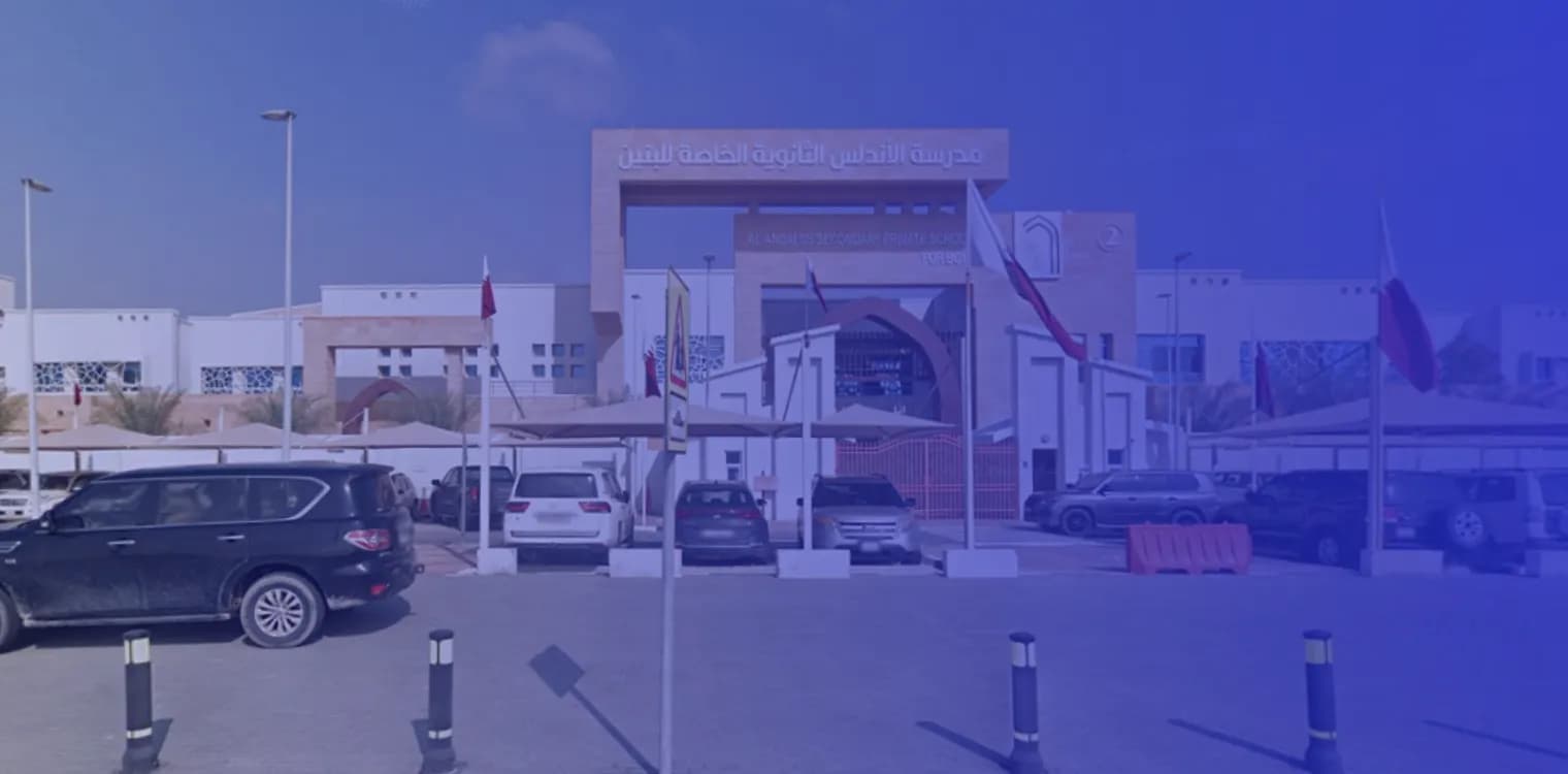 مدرسة الأندلس الثانوية الخاصة مدرسة الأندلس الثانوية الخاصة