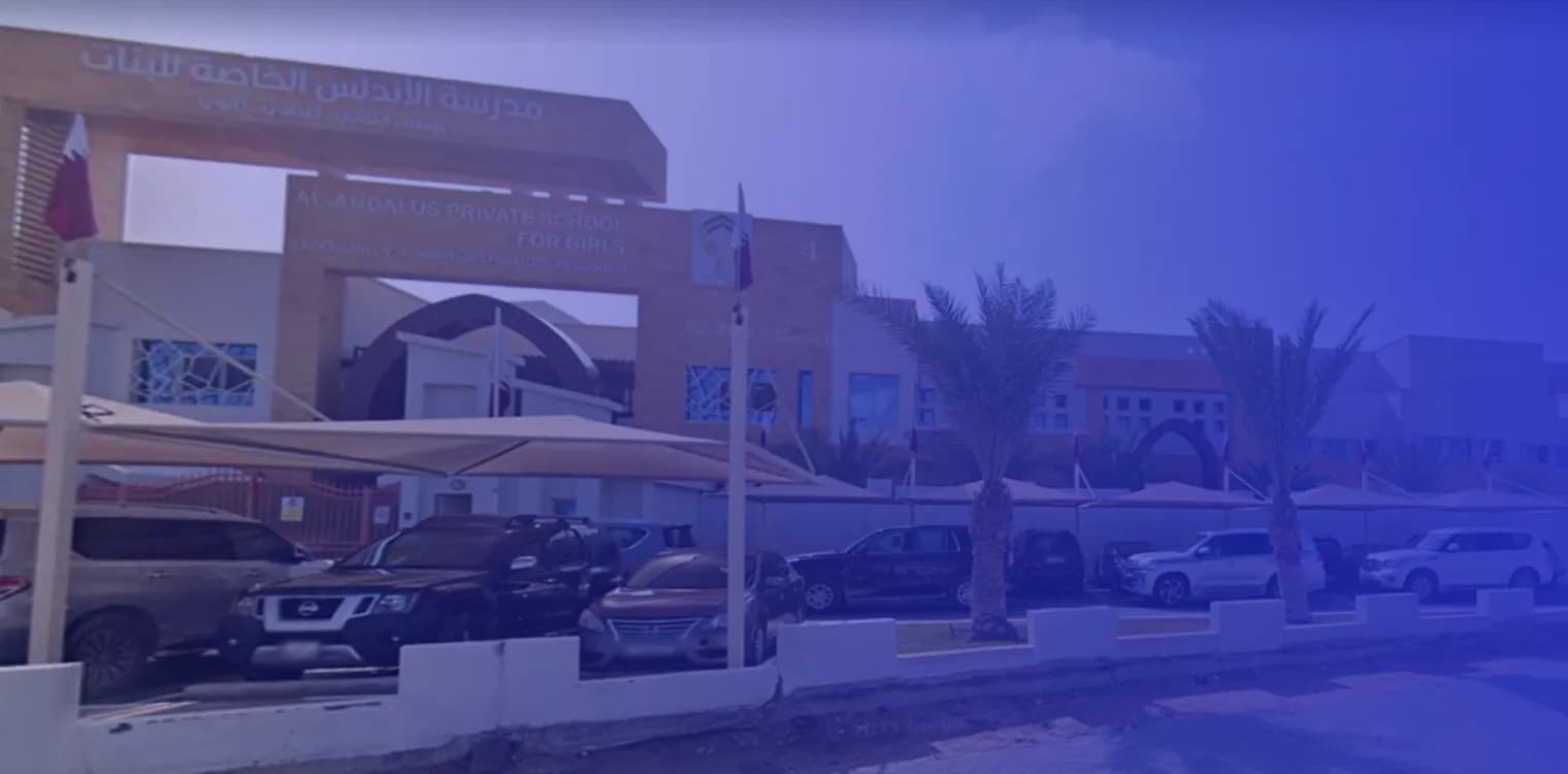 مدارس الأندلس الخاصة مدارس الأندلس الخاصة