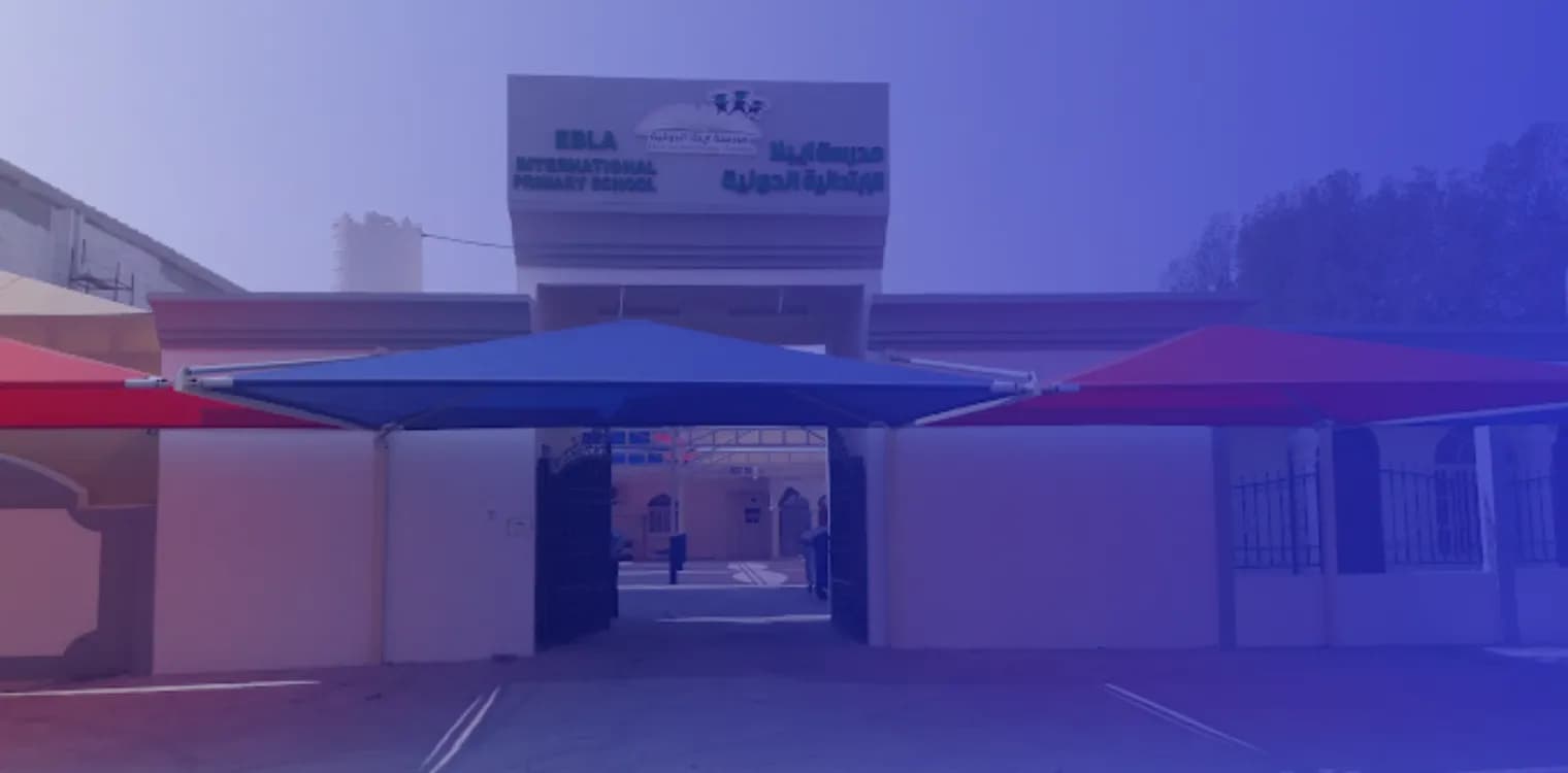 مدرسة ايبلا الدولية مدرسة ايبلا الدولية