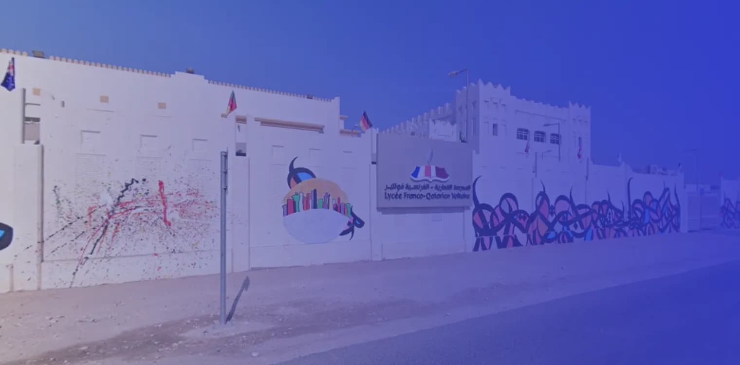 المدرسة القطرية الفرنسية فولتير (سلوي) المدرسة القطرية الفرنسية فولتير (سلوي)