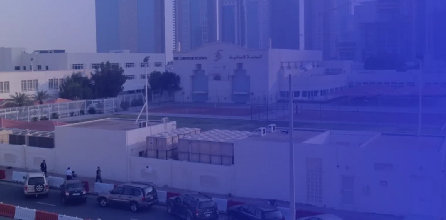 The Lebanese School (Al Dafna) The Lebanese School (Al Dafna)