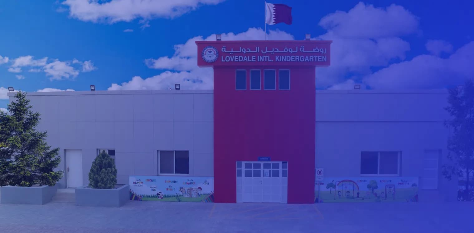 روضة لوفديل الدولية روضة لوفديل الدولية