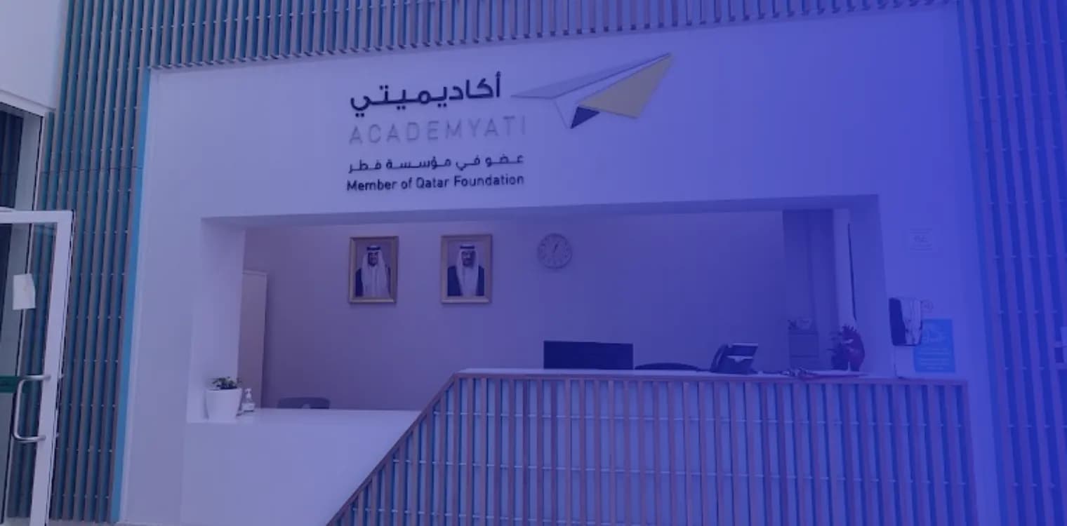 مدرسة أكاديميتي مدرسة أكاديميتي