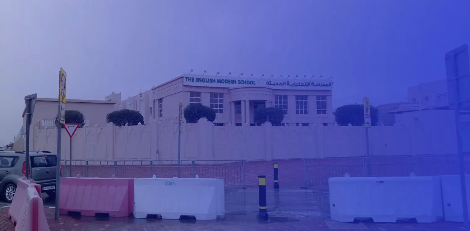 مدرسة الإنجليزية الحديثة - الدوحة مدرسة الإنجليزية الحديثة - الدوحة