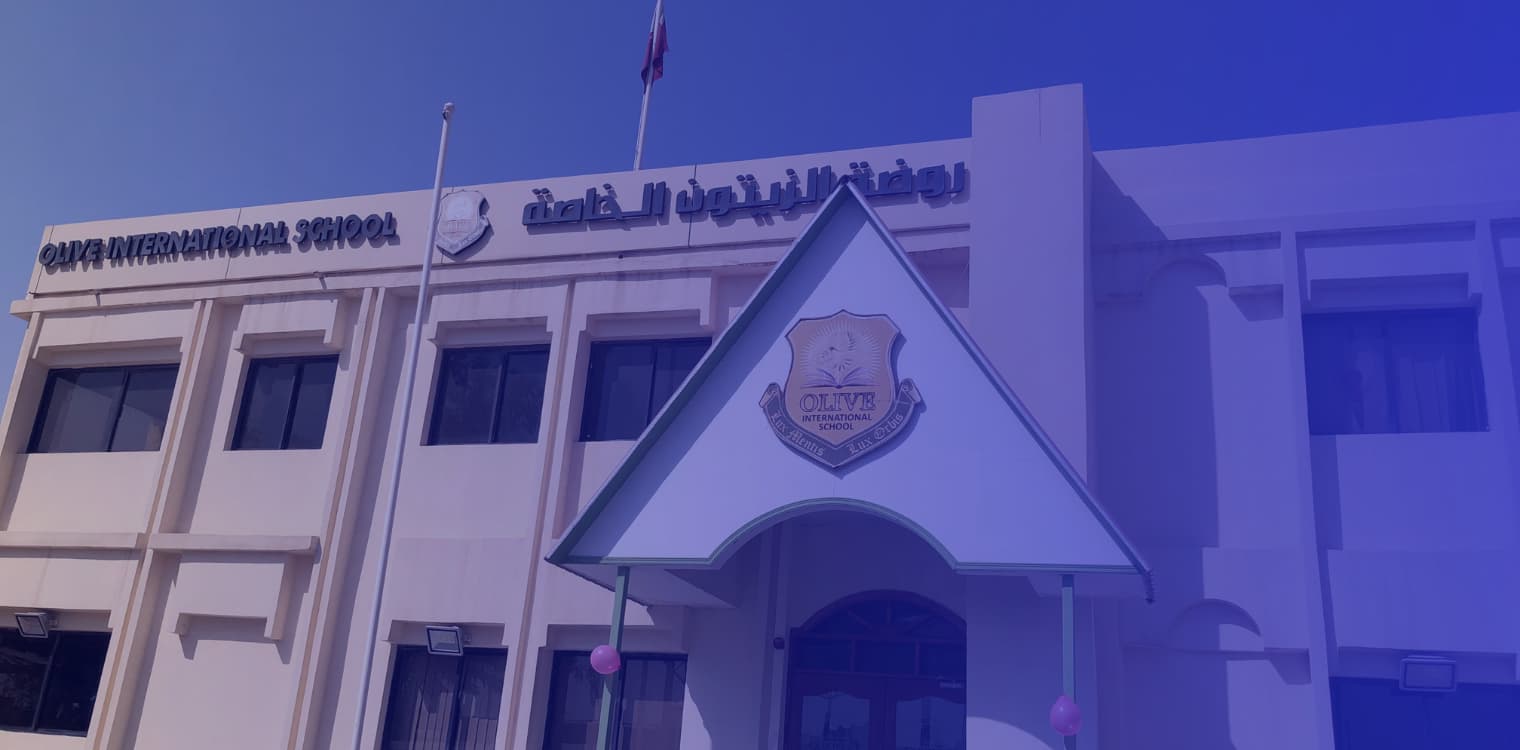 روضة الزيتون الخاصة روضة الزيتون الخاصة