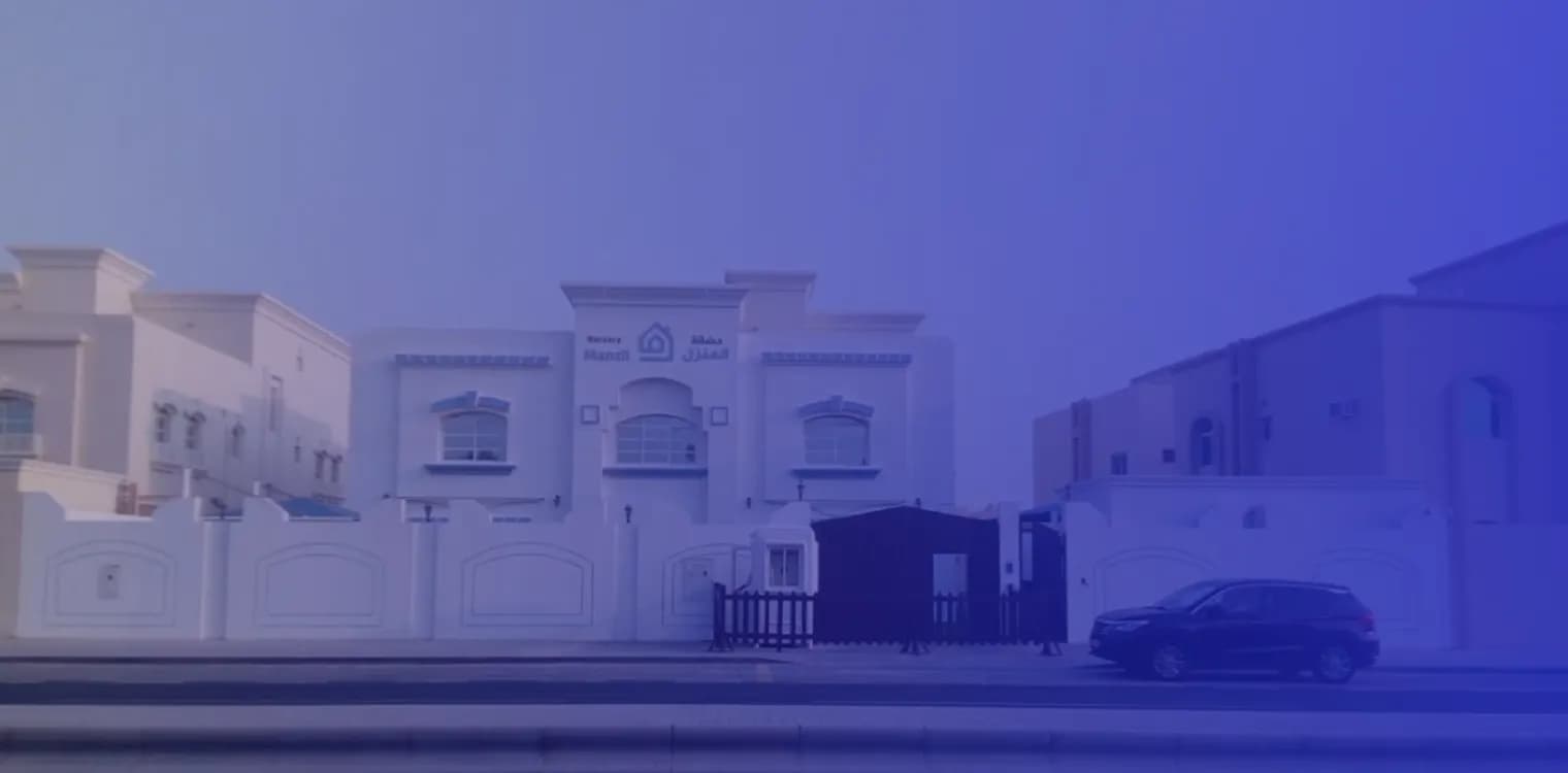 Al Manzil Nursery Al Manzil Nursery