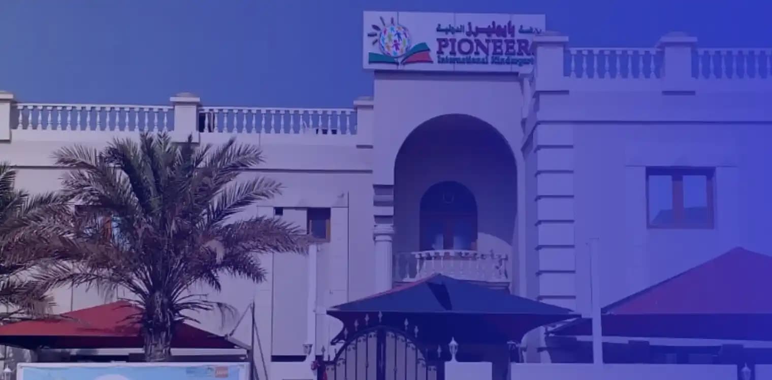 روضة بايونيرز الدولية روضة بايونيرز الدولية