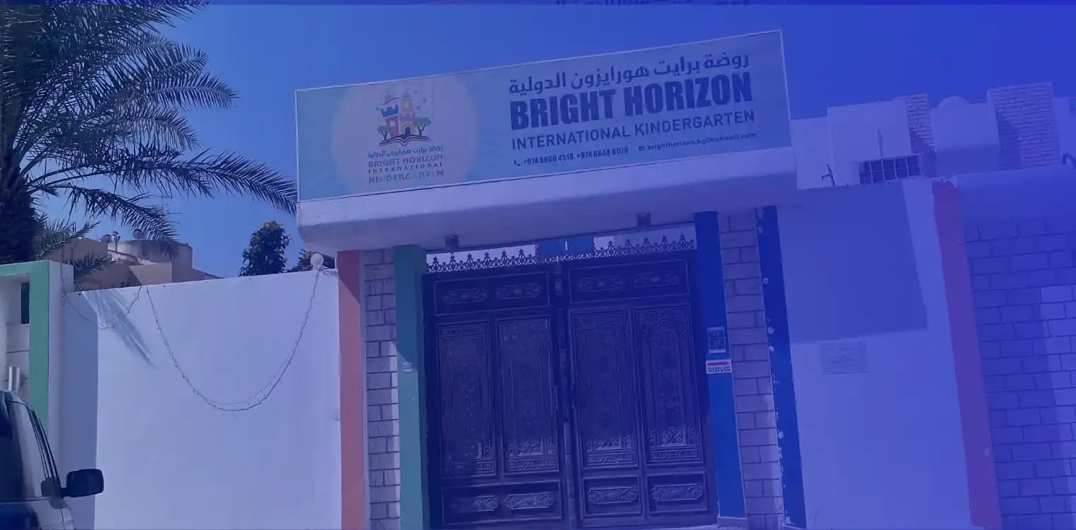 روضة برايت هورايزون الدولية روضة برايت هورايزون الدولية
