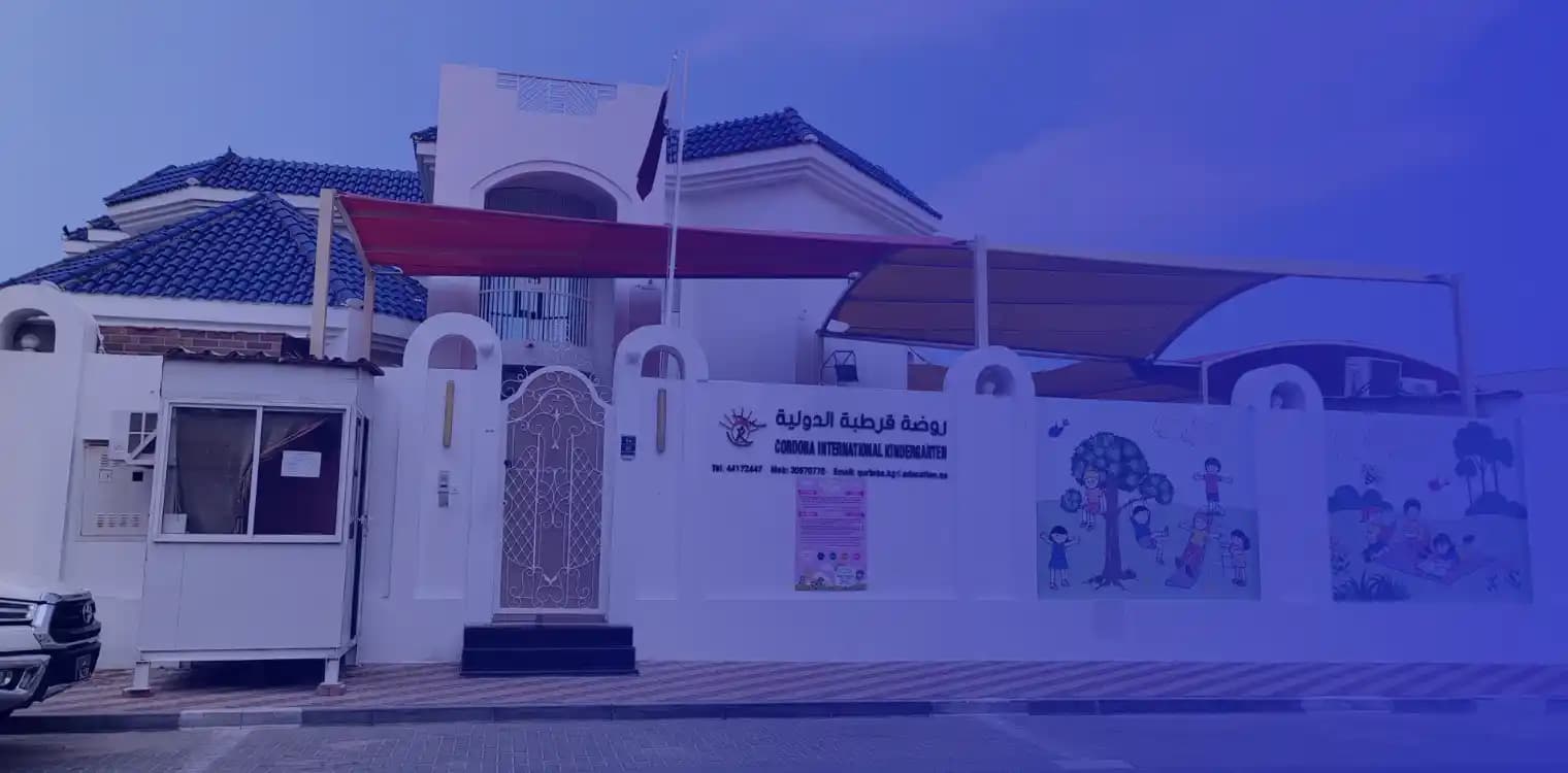Qurtoba International Kindergarten Qurtoba International Kindergarten