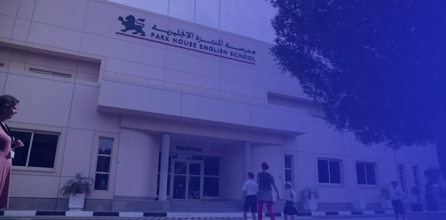 مدرسة المنتزة الإنجليزية مدرسة المنتزة الإنجليزية