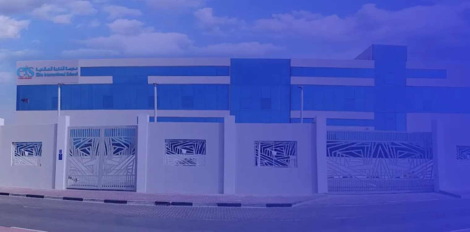 مدرسة النخبة العالمية مدرسة النخبة العالمية