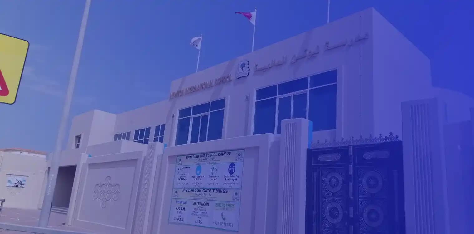 مدرسة نيوتن العالمية الخاصة - فرع لاجون مدرسة نيوتن العالمية الخاصة - فرع لاجون