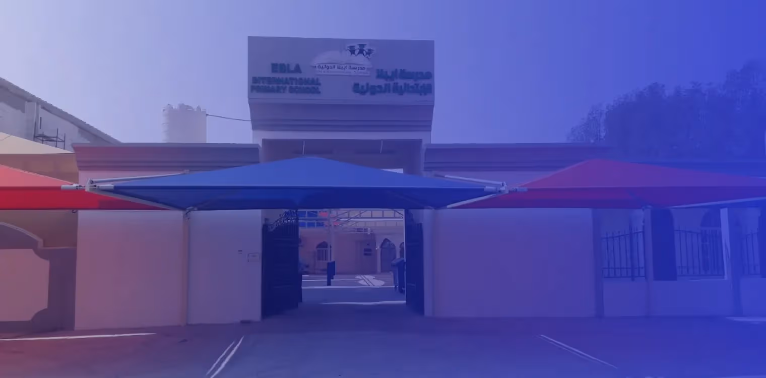 مدرسة إيبلا الدولية مدرسة إيبلا الدولية