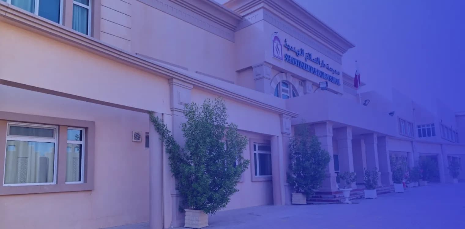مدرسة دار السلام الهندية مدرسة دار السلام الهندية