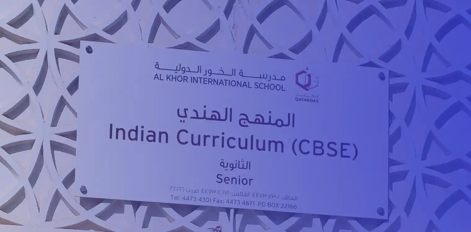 Al Khor International School Al Khor International School