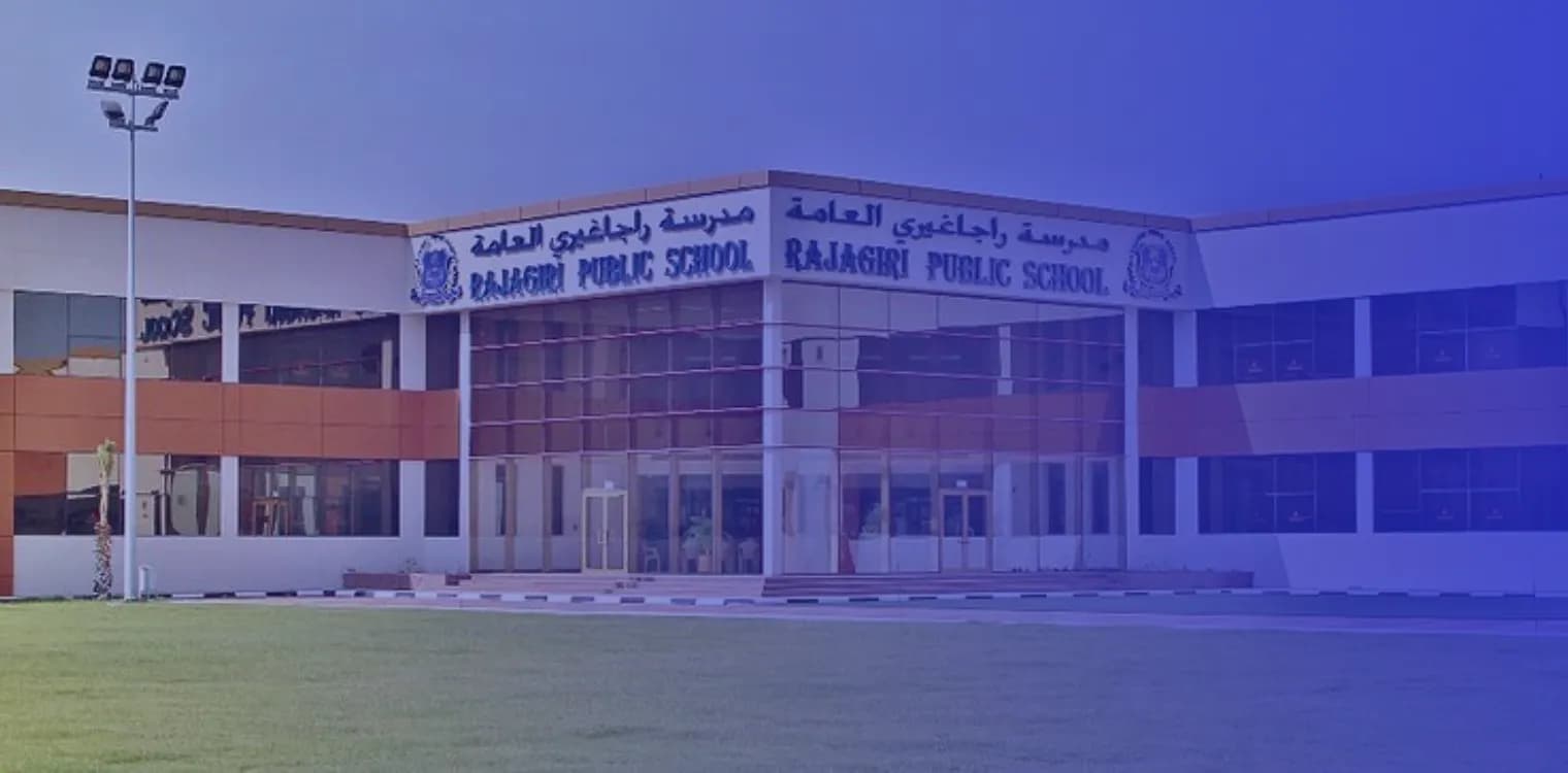 مدرسة راجاغيرى العامة مدرسة راجاغيرى العامة