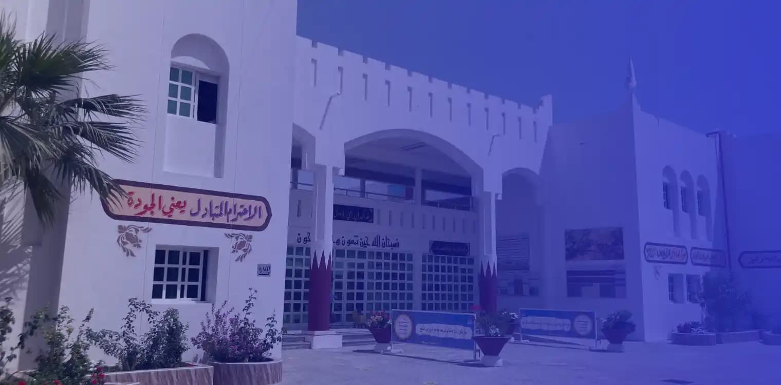 مدرسة الفرقان الثانوية الخاصة للبنين مدرسة الفرقان الثانوية الخاصة للبنين