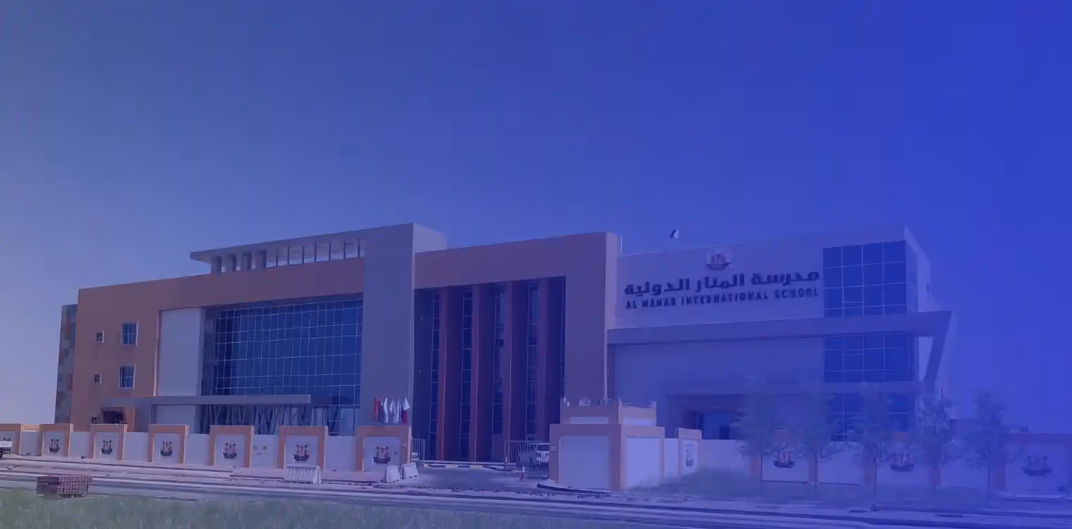Al Manar International School Al Manar International School