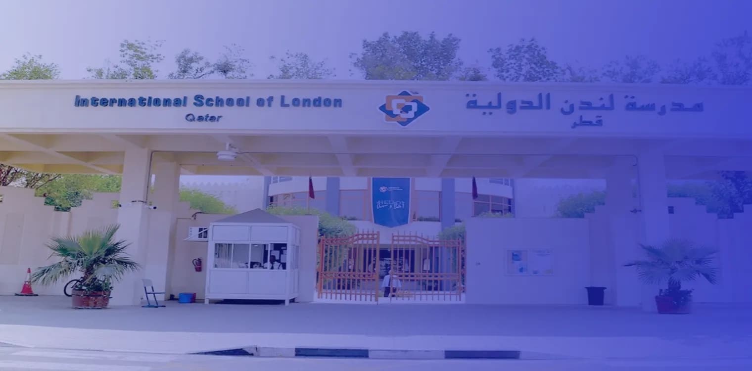 مدرسة لندن الدولية قطر مدرسة لندن الدولية قطر