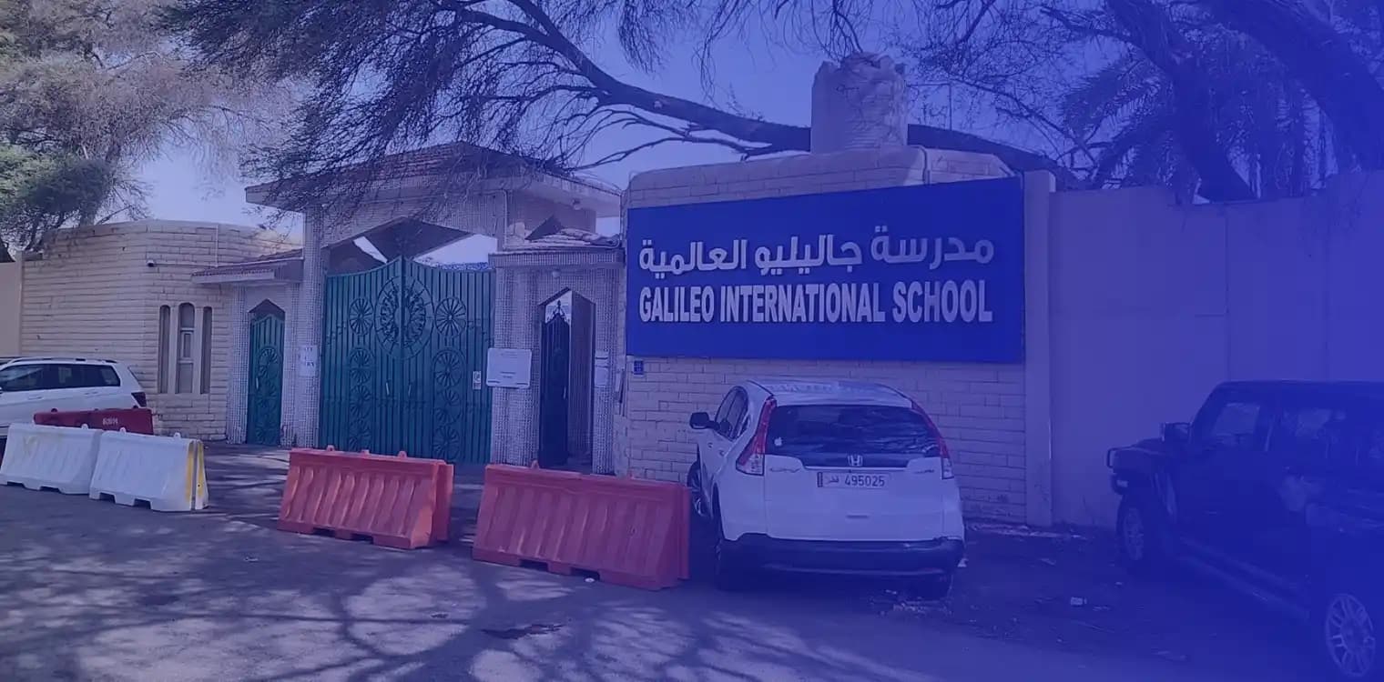 مدرسة جاليليو العالمية مدرسة جاليليو العالمية