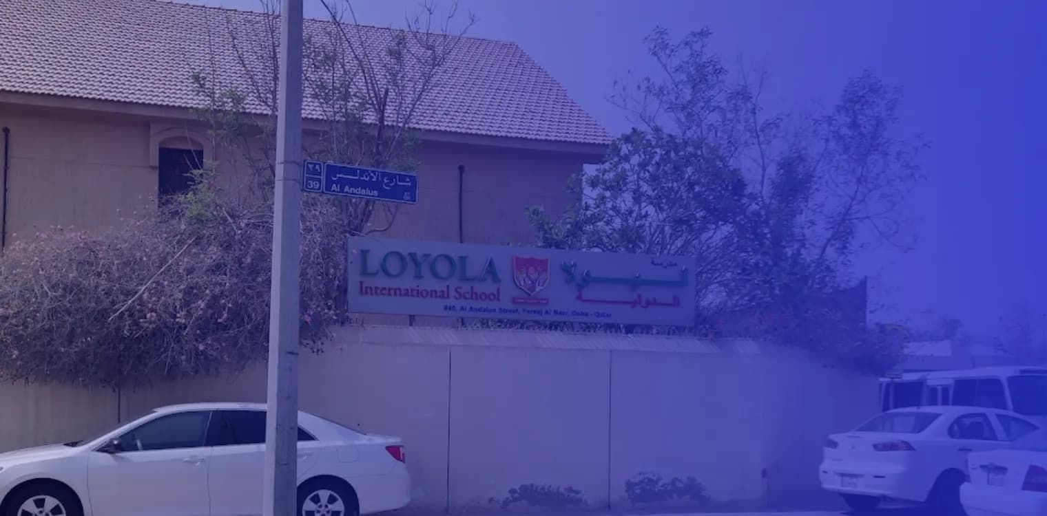 مدرسة ليولا الدولية مدرسة ليولا الدولية