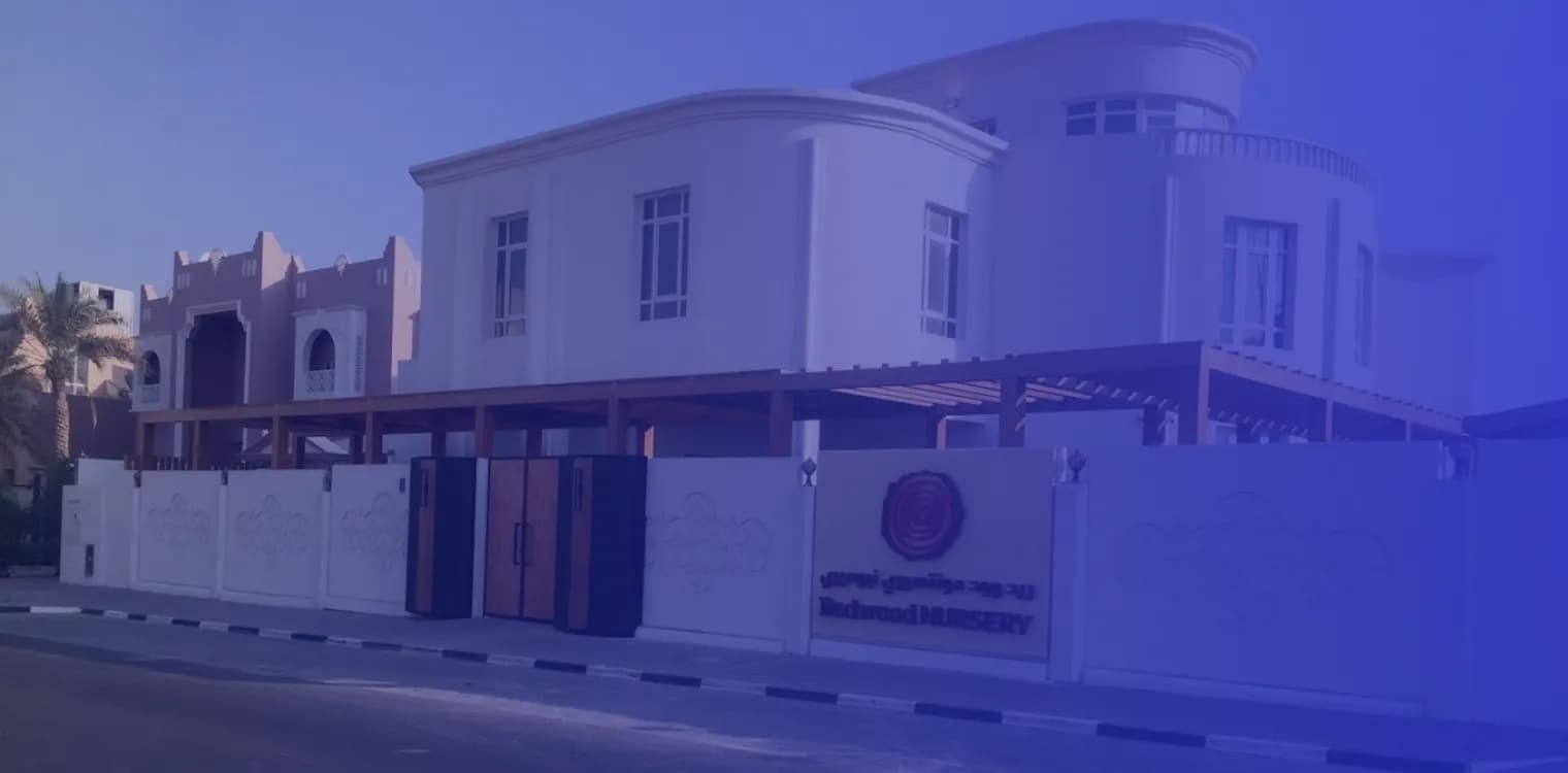 حضانة ريد وود مونتيسوري العالمية حضانة ريد وود مونتيسوري العالمية
