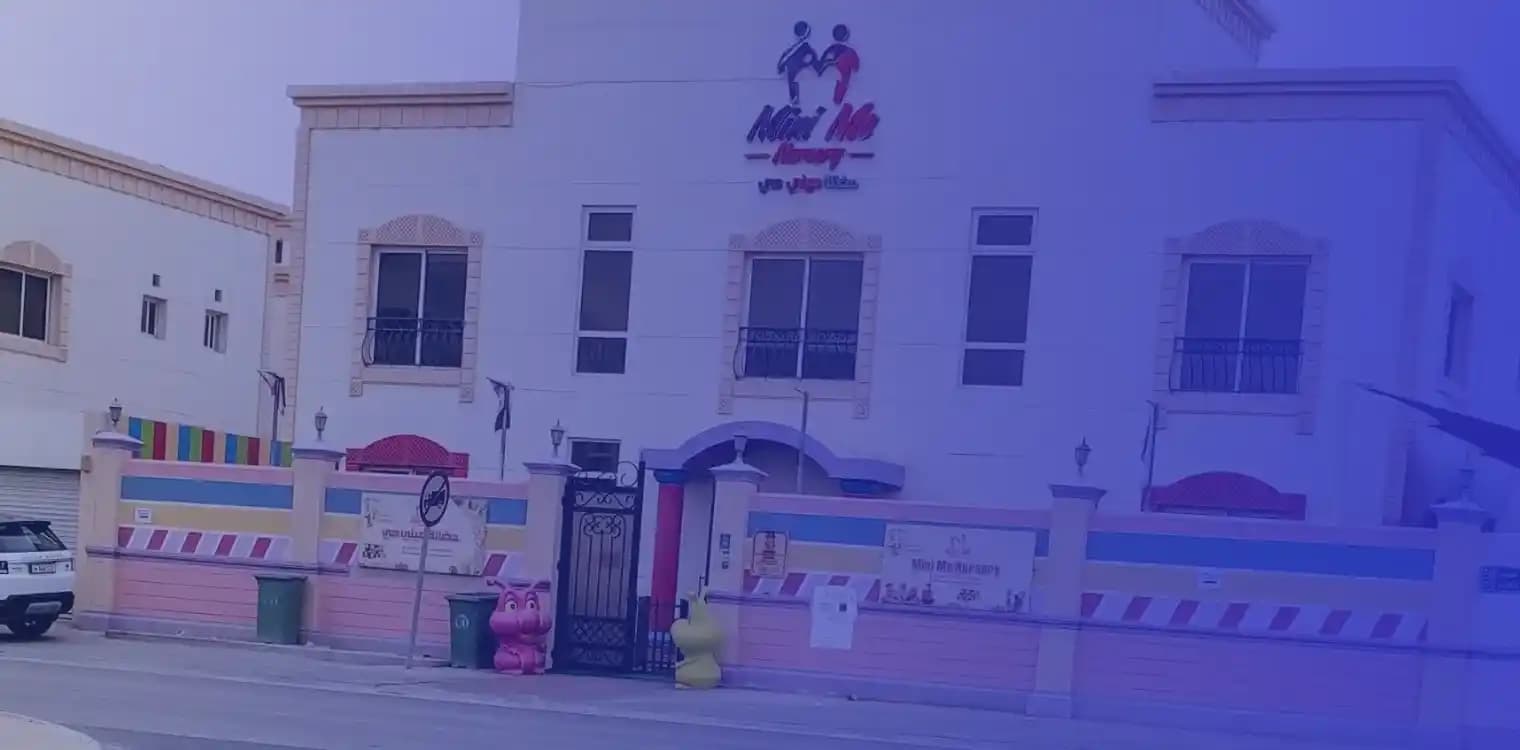 روضة ميني مي روضة ميني مي