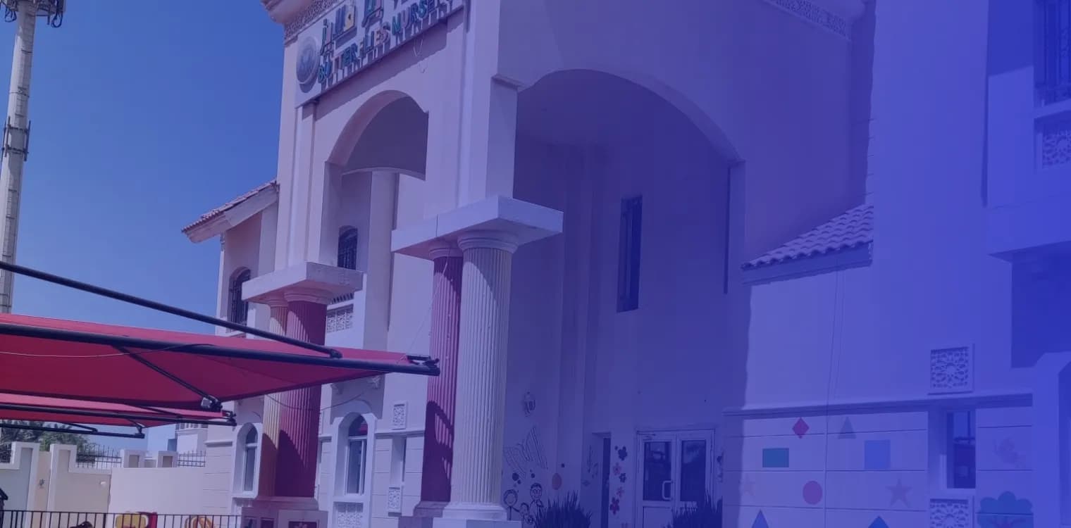 حضانة بترفلايز حضانة بترفلايز