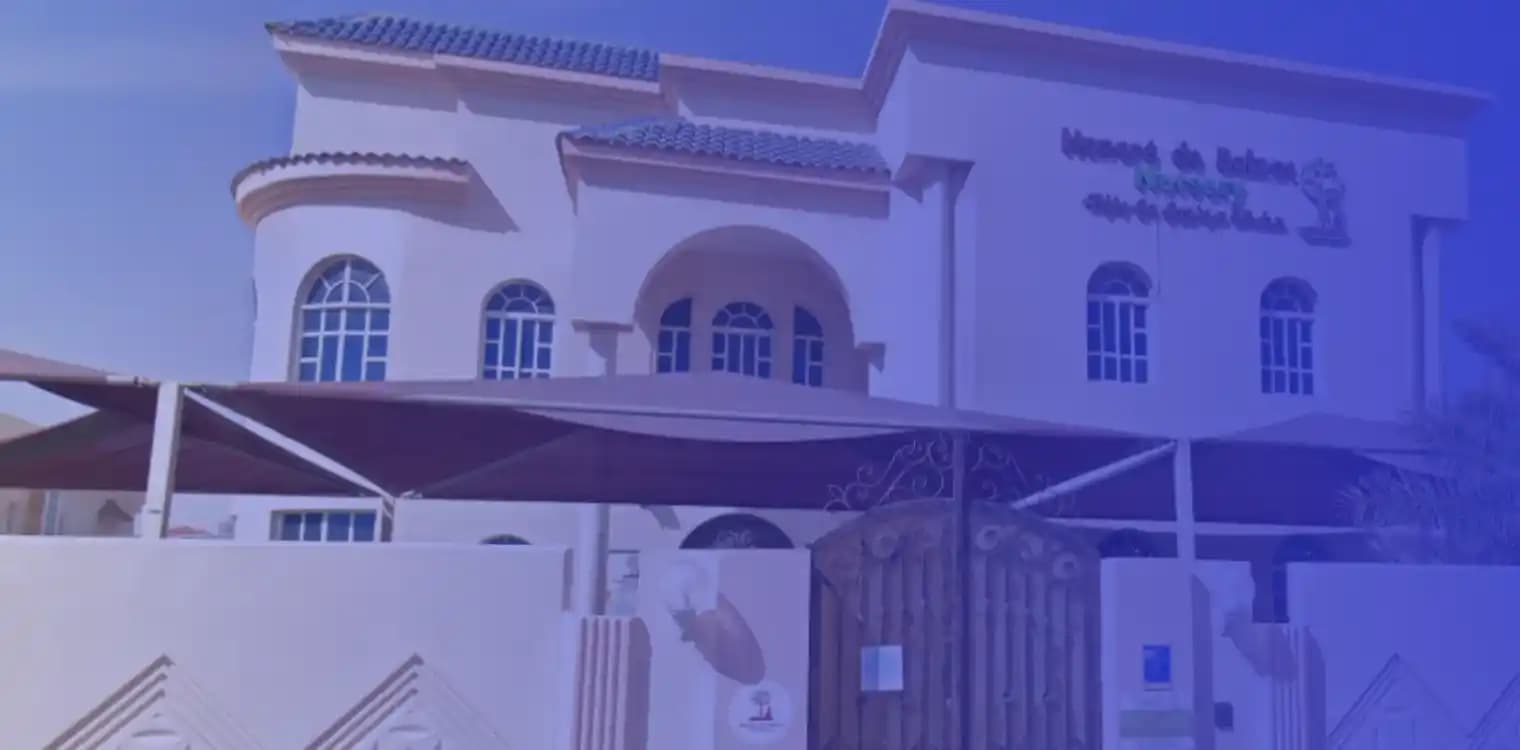 حضانة هونوري دي بلازك حضانة هونوري دي بلازك