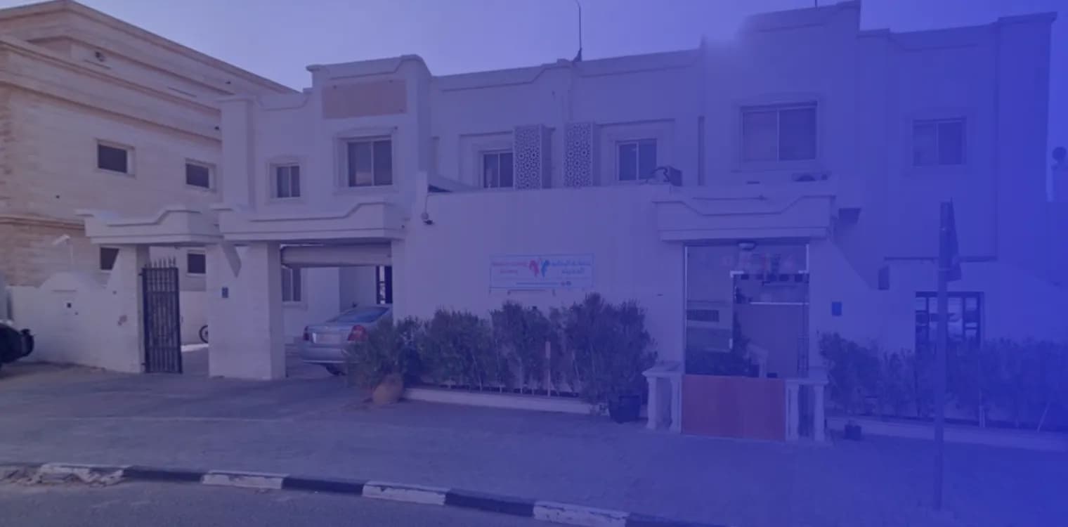 حضانة عالم الرعاية الحديثة حضانة عالم الرعاية الحديثة