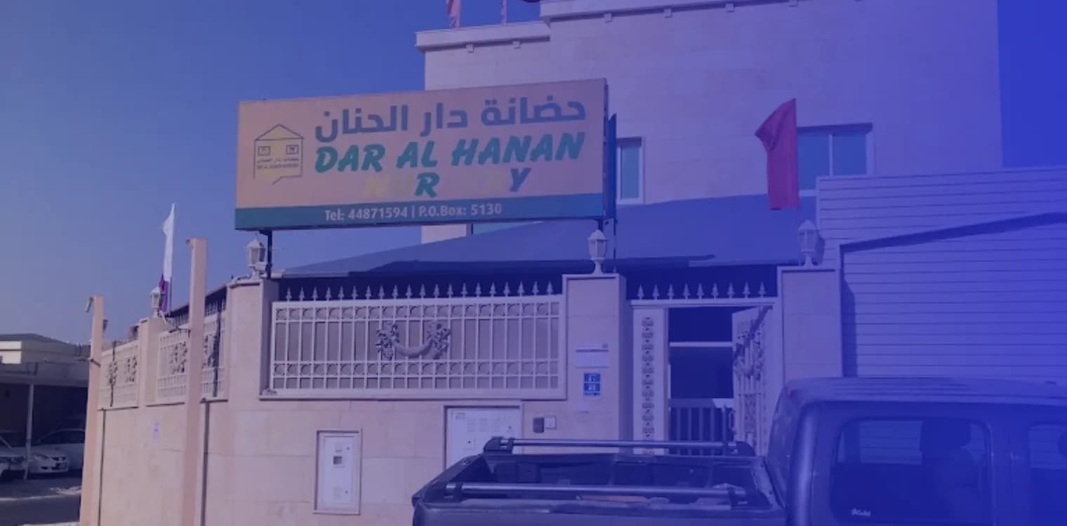 Dar Al Hanan Nursery Dar Al Hanan Nursery