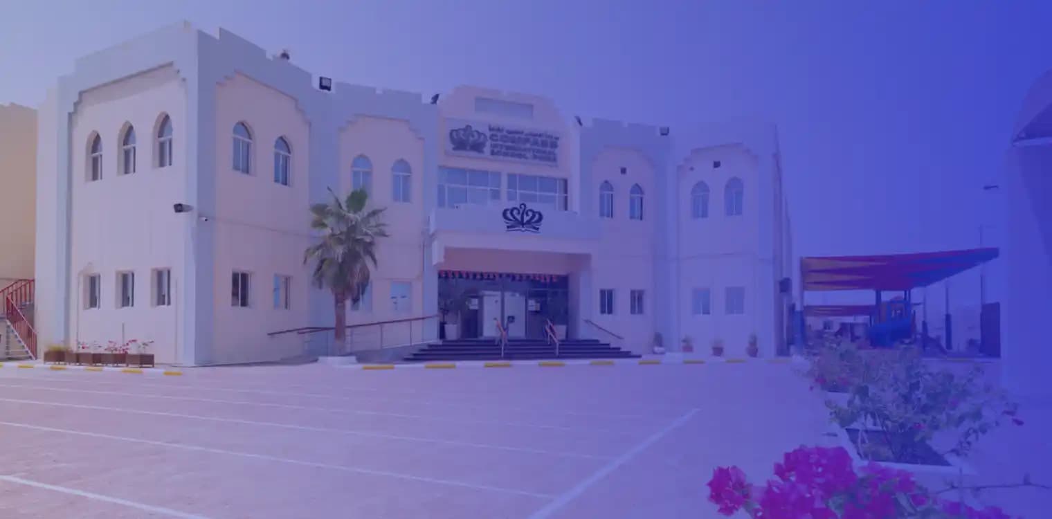 مدرسة كومباس العالمية مدرسة كومباس العالمية