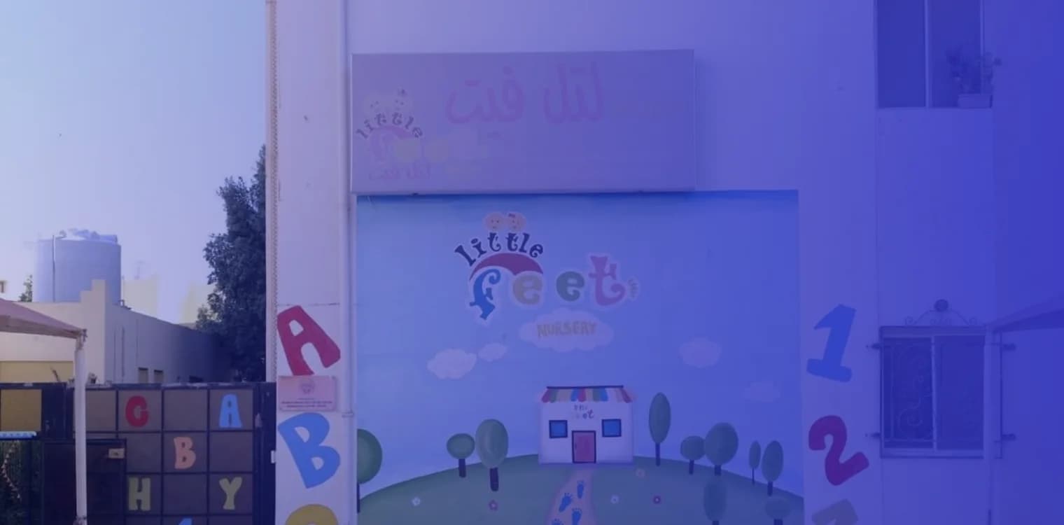 Little Feet Nursery Little Feet Nursery
