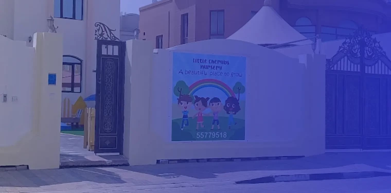 حضانة ليتل شيربس نيرسري حضانة ليتل شيربس نيرسري